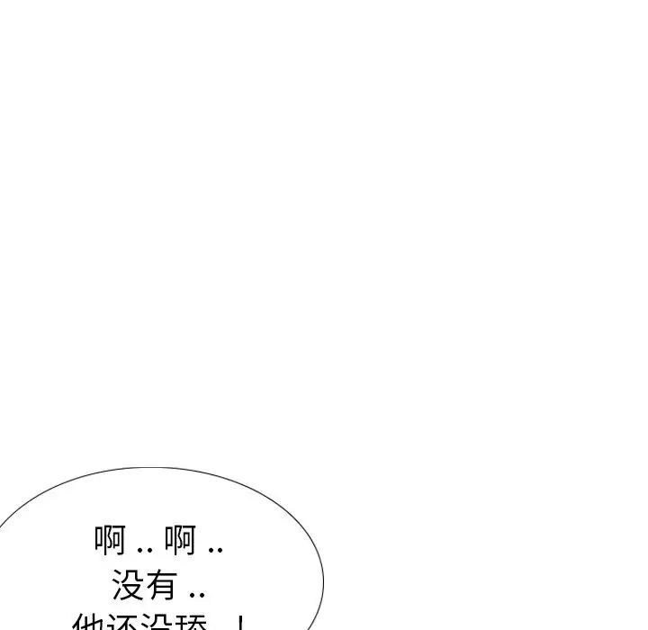 姊姊的秘密日记第25话