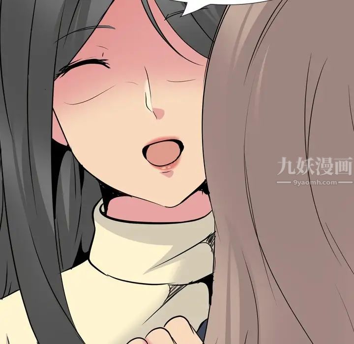 姊姊的秘密日记第25话