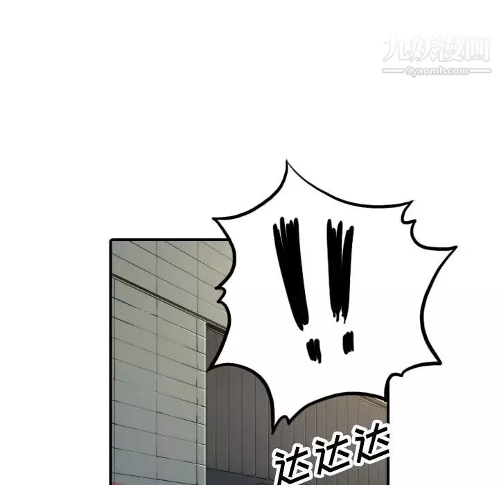 色花穴第36話
