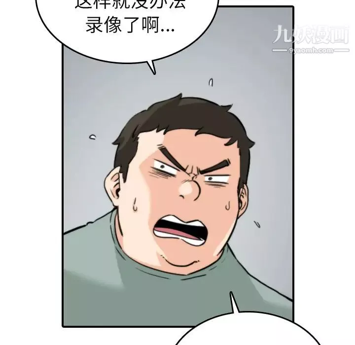 色花穴第36話
