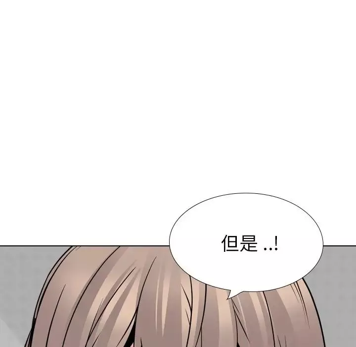 姊姊的秘密日记-第25话 - 图片 82
