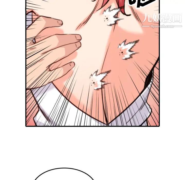 色花穴第36话