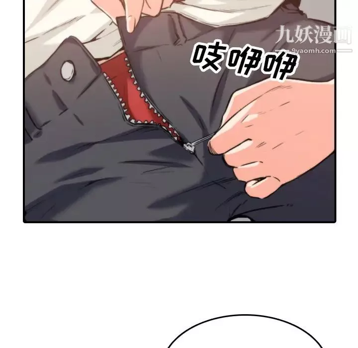 色花穴第36話