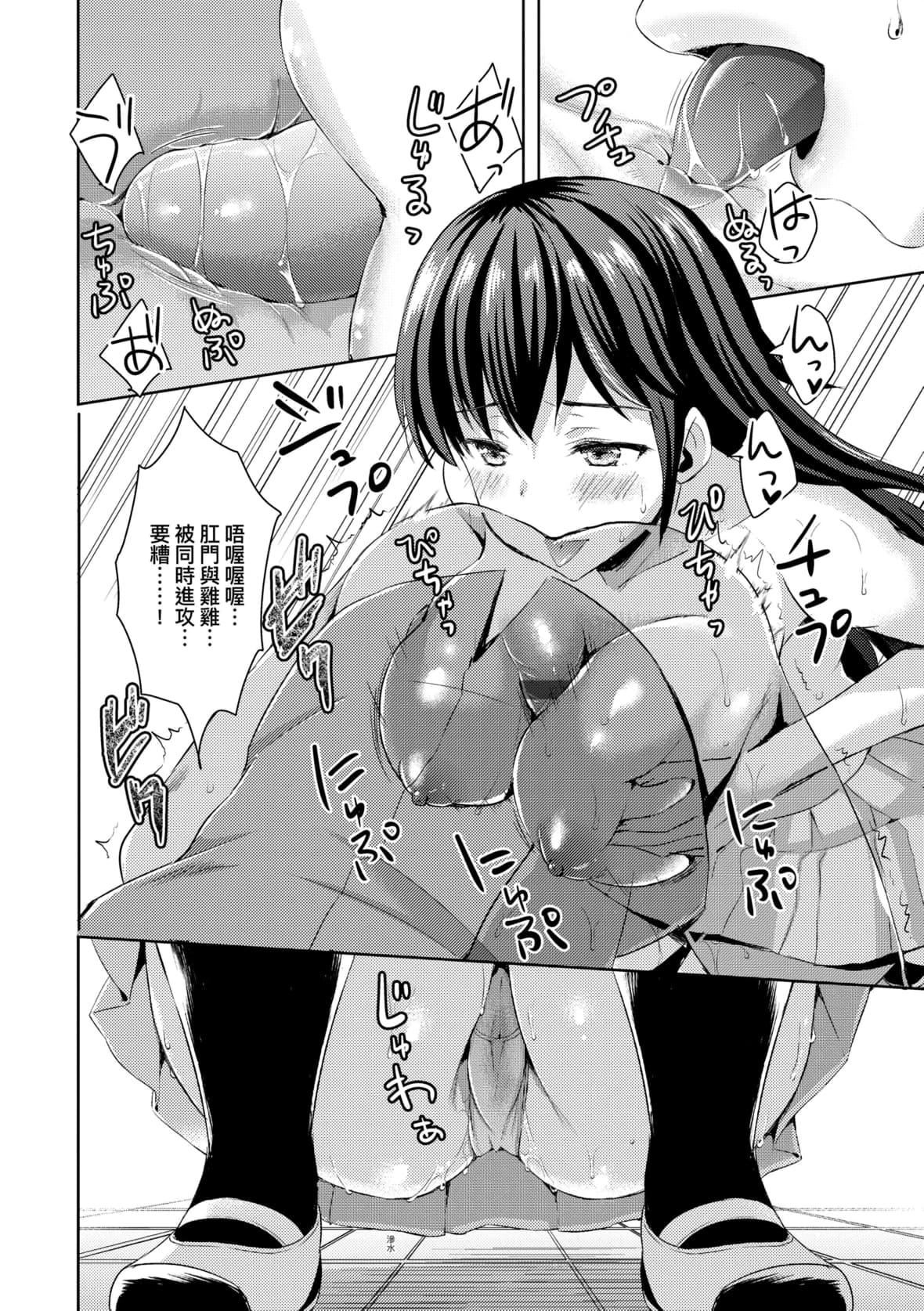 [あやかわりく]ぜんぶヌいてあげる｜全部射出来不用忍[中国翻訳][DL版][あやかわりく]ぜんぶヌいてあげる｜全部射出来不用忍[中国翻訳][DL版]