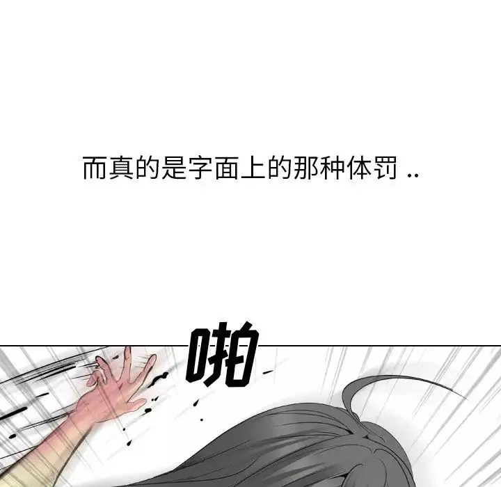 姊姊的秘密日记-第25话 - 图片 155