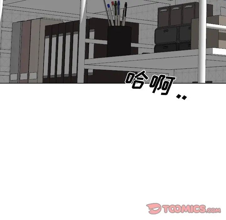 姊姊的秘密日记第25话