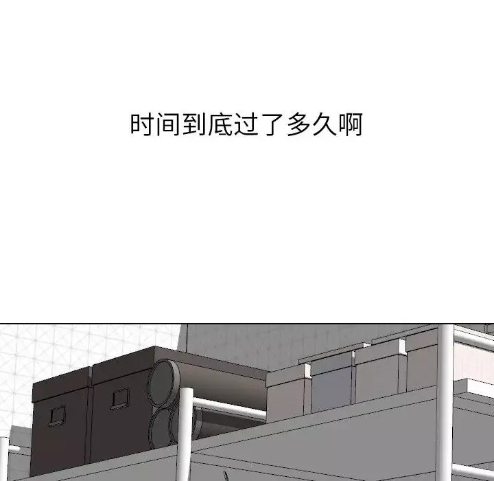 姊姊的秘密日记-第25话 - 图片 159