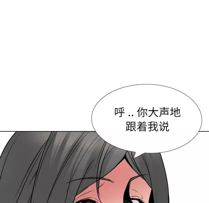 姊姊的秘密日记-第25话 - 图片 162