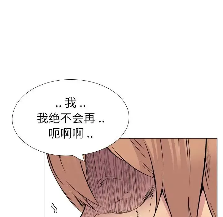 姊姊的秘密日记-第25话 - 图片 169