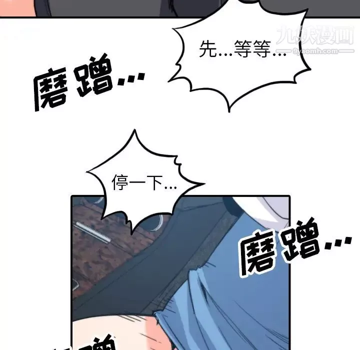 色花穴第37話
