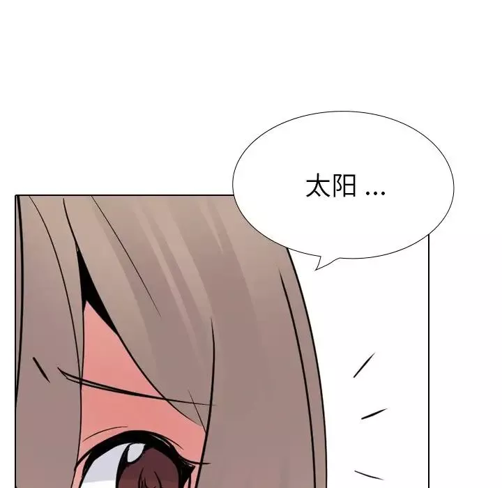 姊姊的秘密日记-第25话 - 图片 183