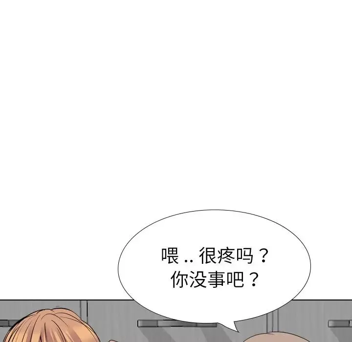 姊姊的秘密日記第25话