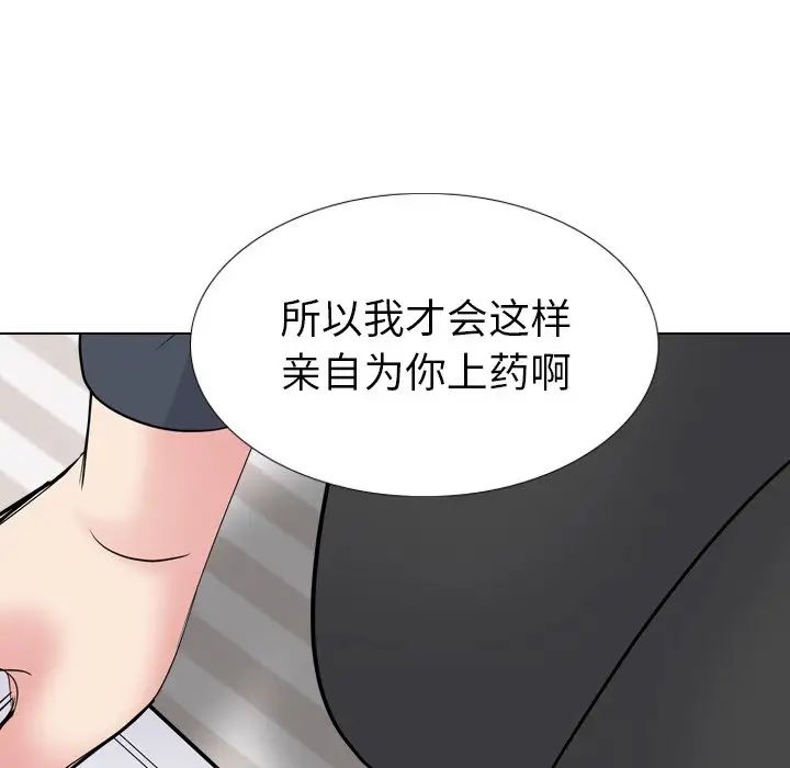 姊姊的秘密日记第25话