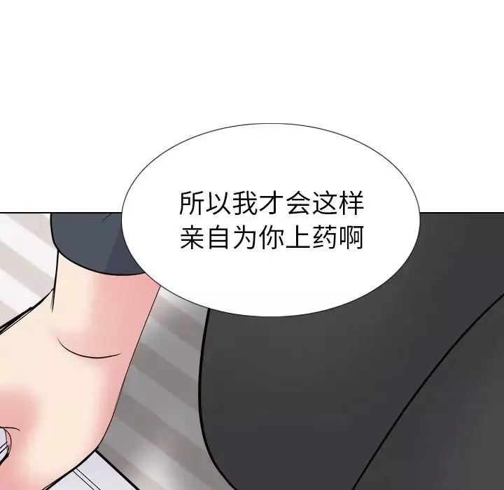 姊姊的秘密日记-第25话 - 图片 207