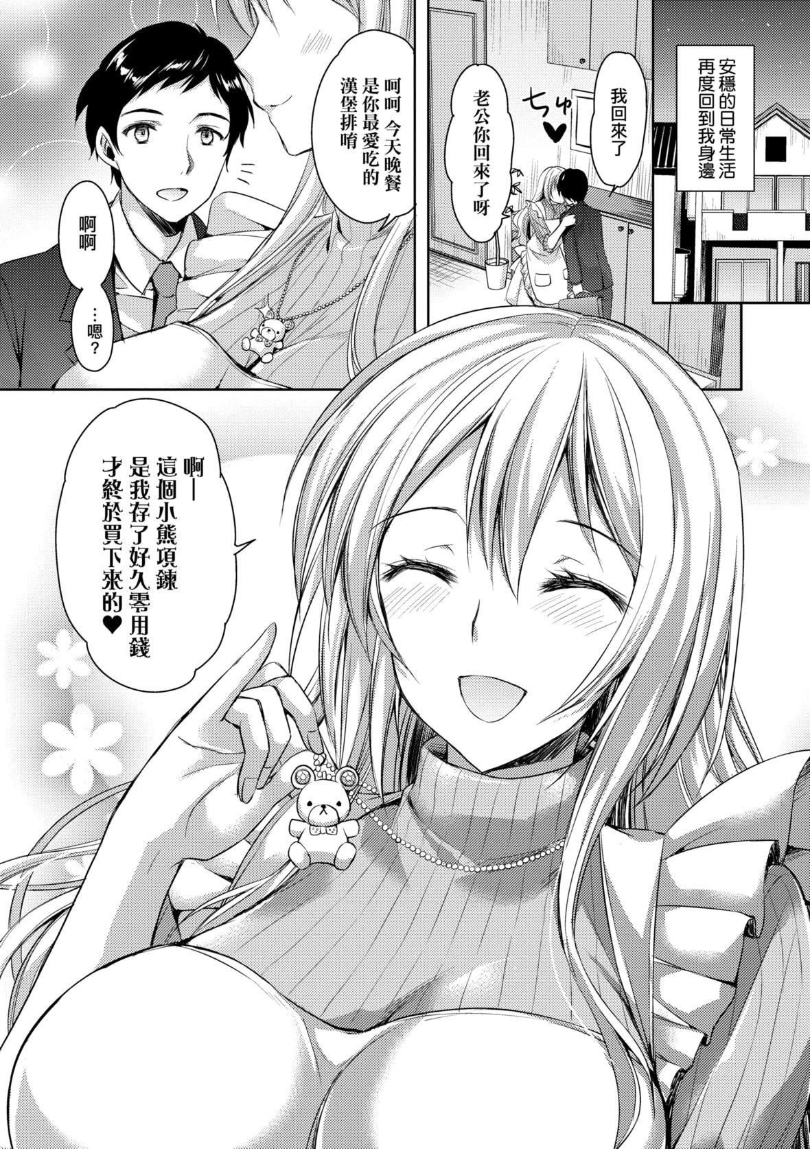 [あやかわりく]ぜんぶヌいてあげる｜全部射出來不用忍[中國翻訳][DL版][あやかわりく]ぜんぶヌいてあげる｜全部射出來不用忍[中國翻訳][DL版]