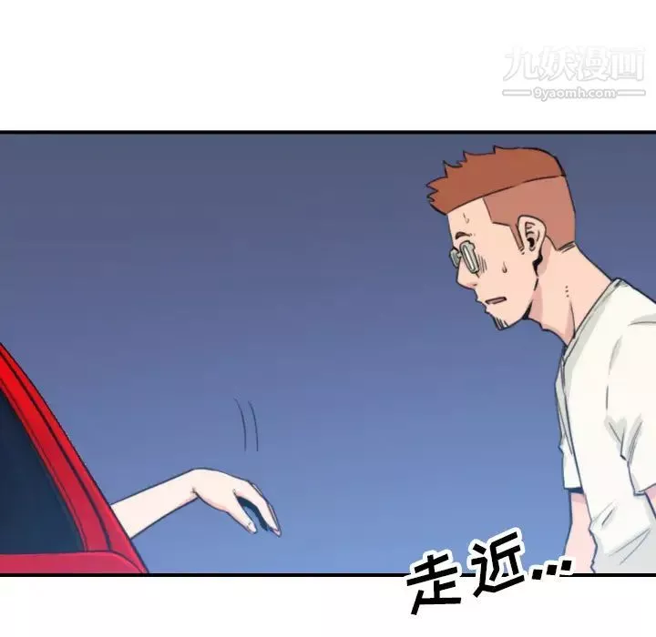 色花穴-第37话 - 图片 80