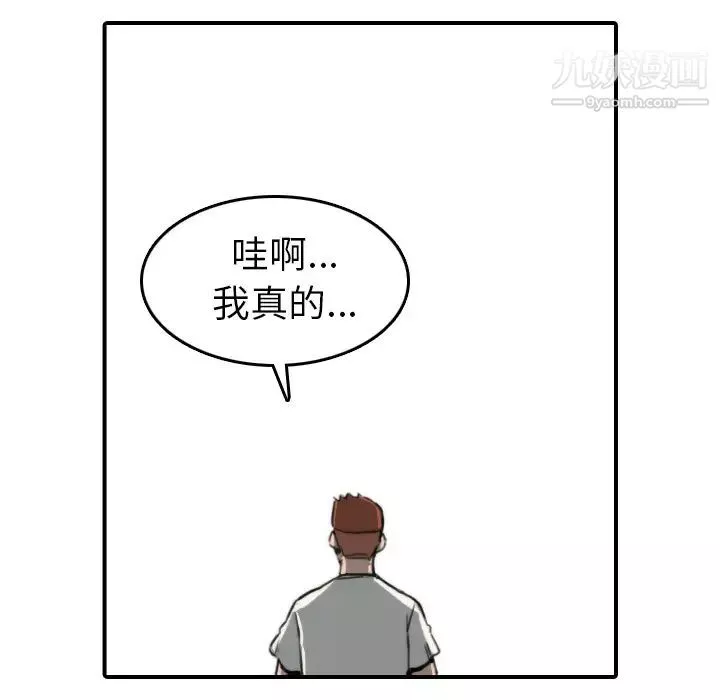色花穴第37話