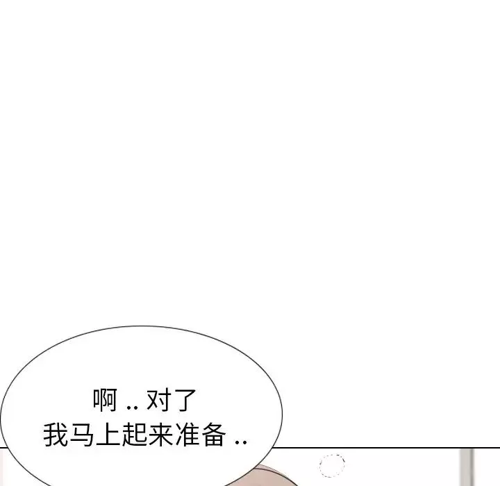 姊姊的秘密日记-第26话 - 图片 19