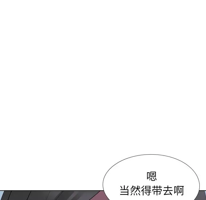 姊姊的秘密日记-第26话 - 图片 29