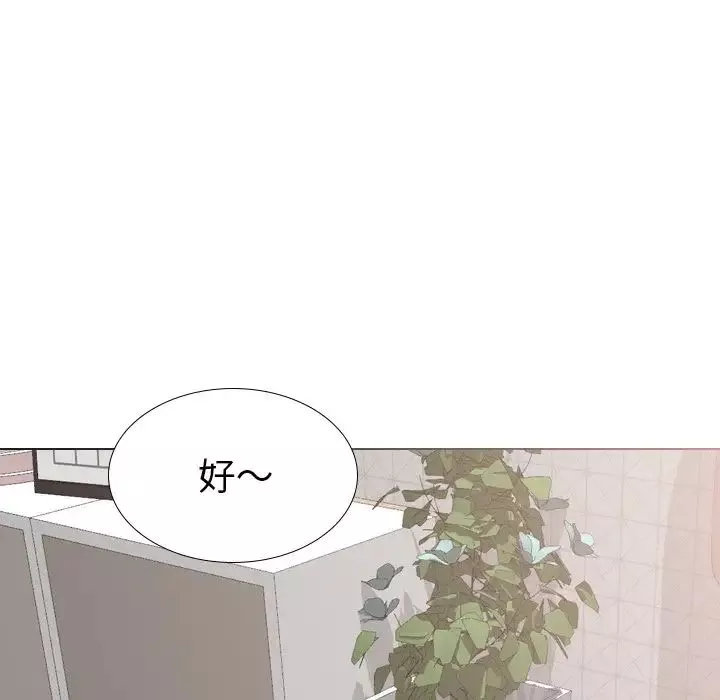 姊姊的秘密日記第26话