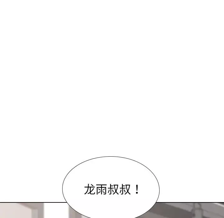 姊姊的秘密日记-第26话 - 图片 58