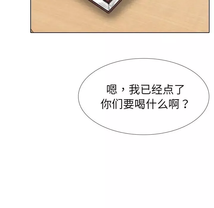 姊姊的秘密日記第26话