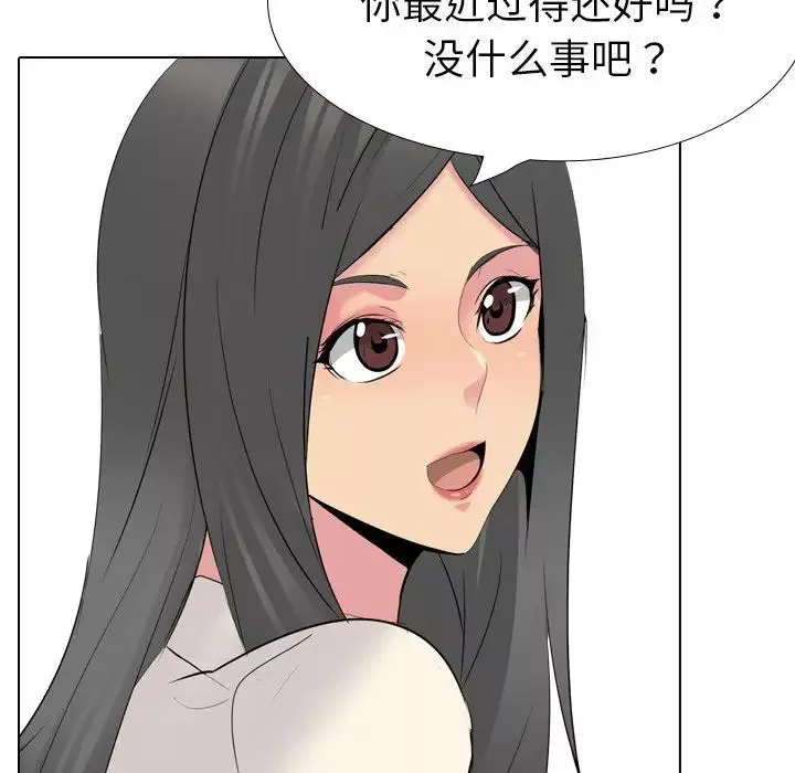 姊姊的秘密日记-第26话 - 图片 74