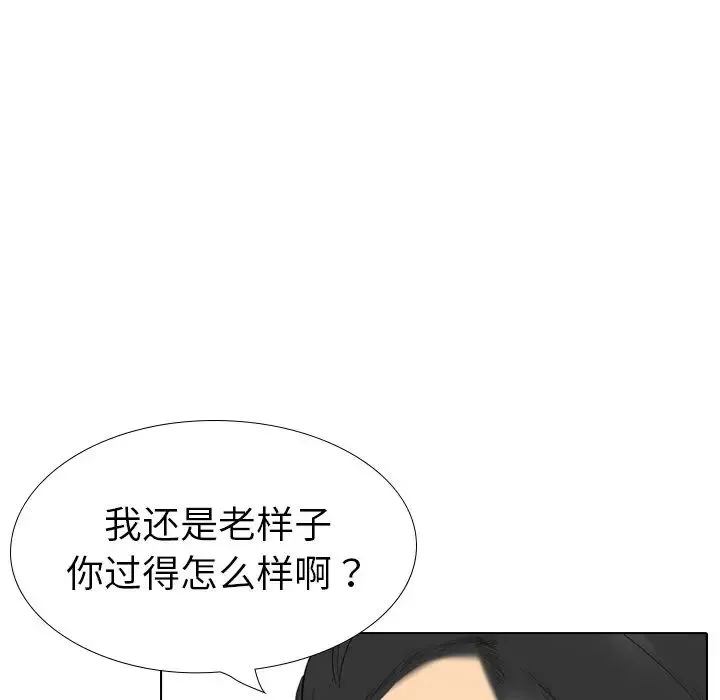 姊姊的秘密日记-第26话 - 图片 77