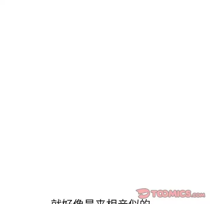 姊姊的秘密日記第26话