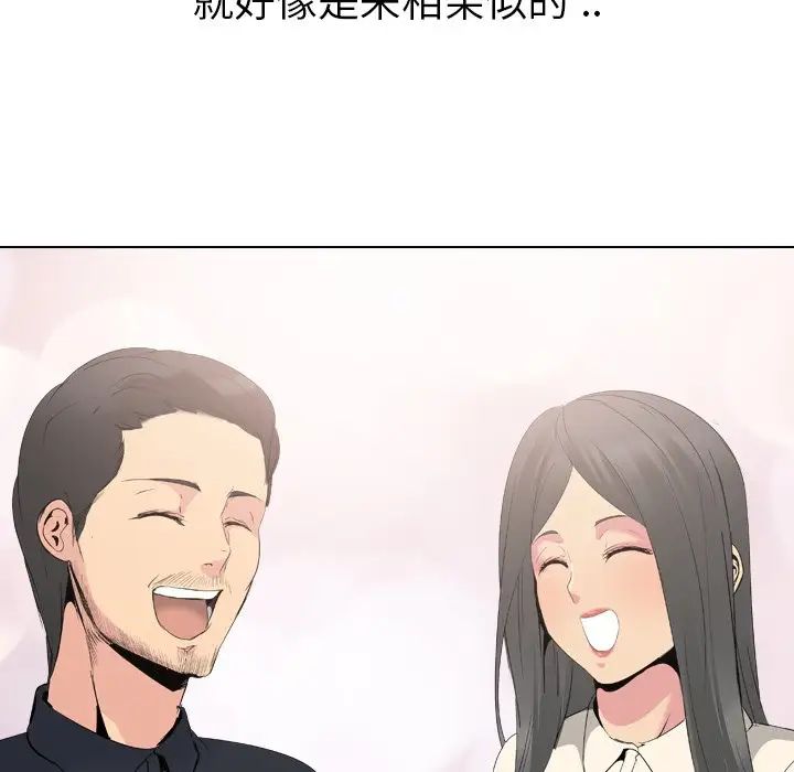 姊姊的秘密日记第26话