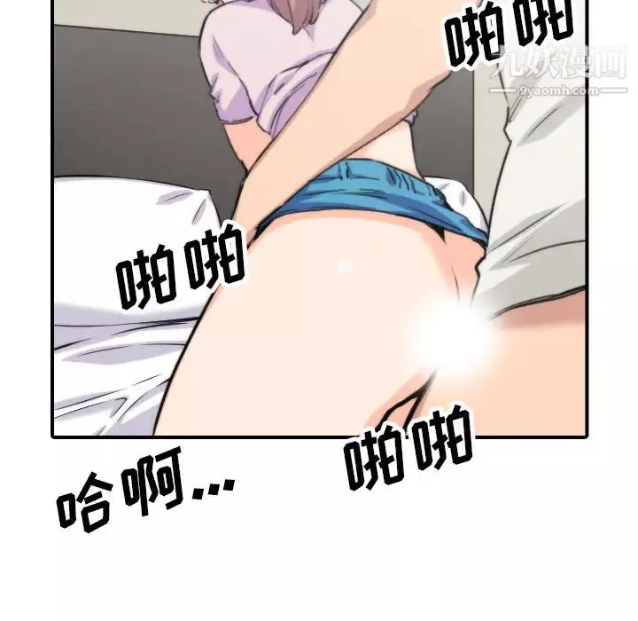 色花穴第38話