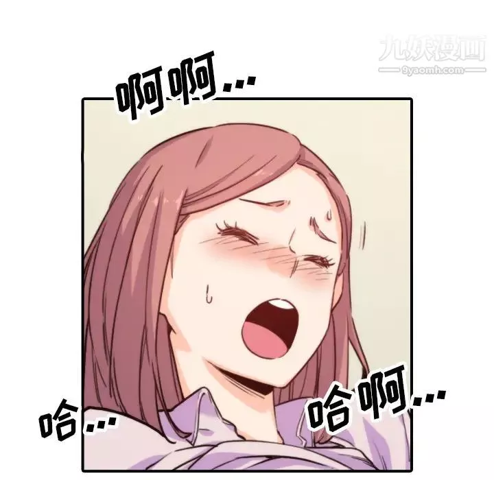 色花穴第38話