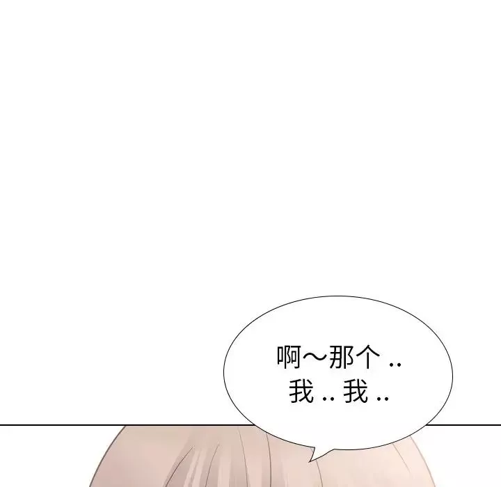 姊姊的秘密日記第26话