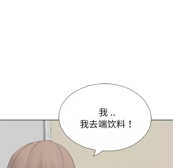 姊姊的秘密日記第26话