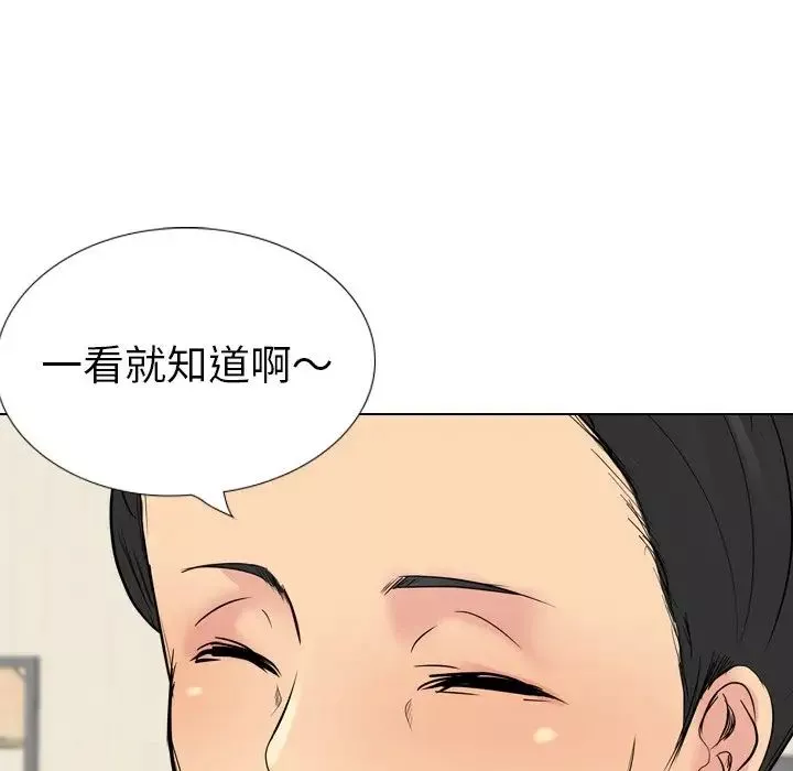 姊姊的秘密日记-第26话 - 图片 135