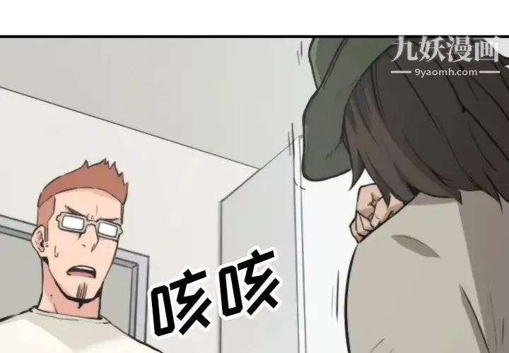 色花穴第39話