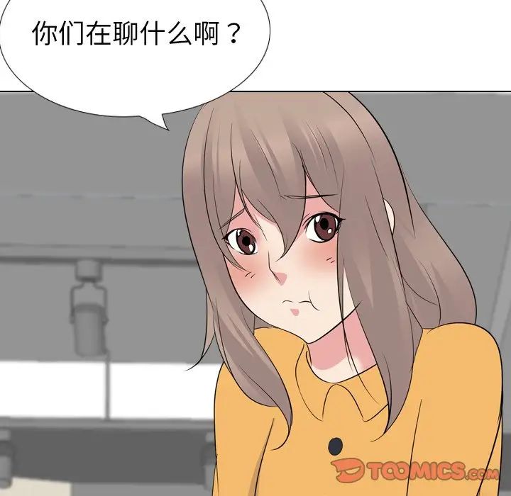 姊姊的秘密日记第26话