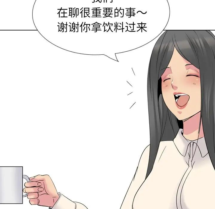 姊姊的秘密日记第26话