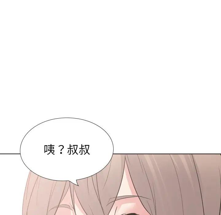 姊姊的秘密日記第26话