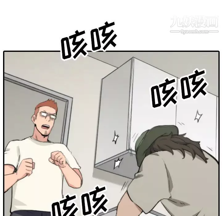 色花穴第39話