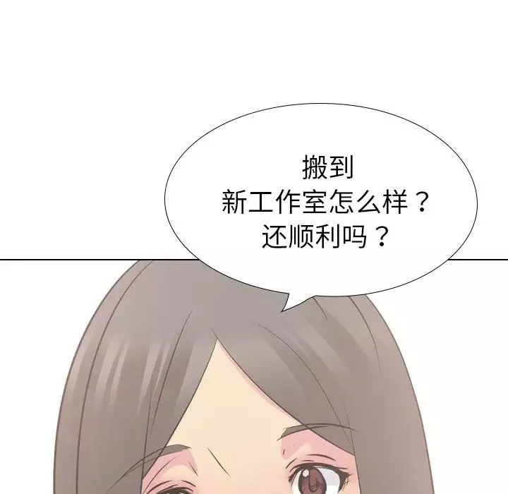 姊姊的秘密日記第26话