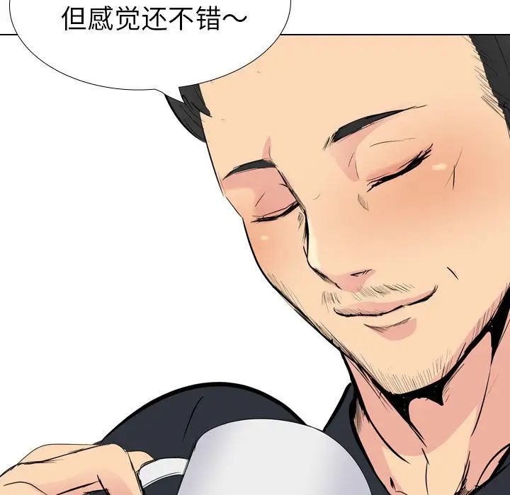 姊姊的秘密日记第26话