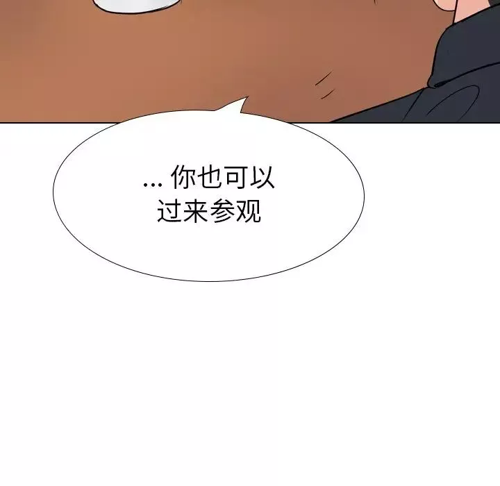 姊姊的秘密日记-第26话 - 图片 187