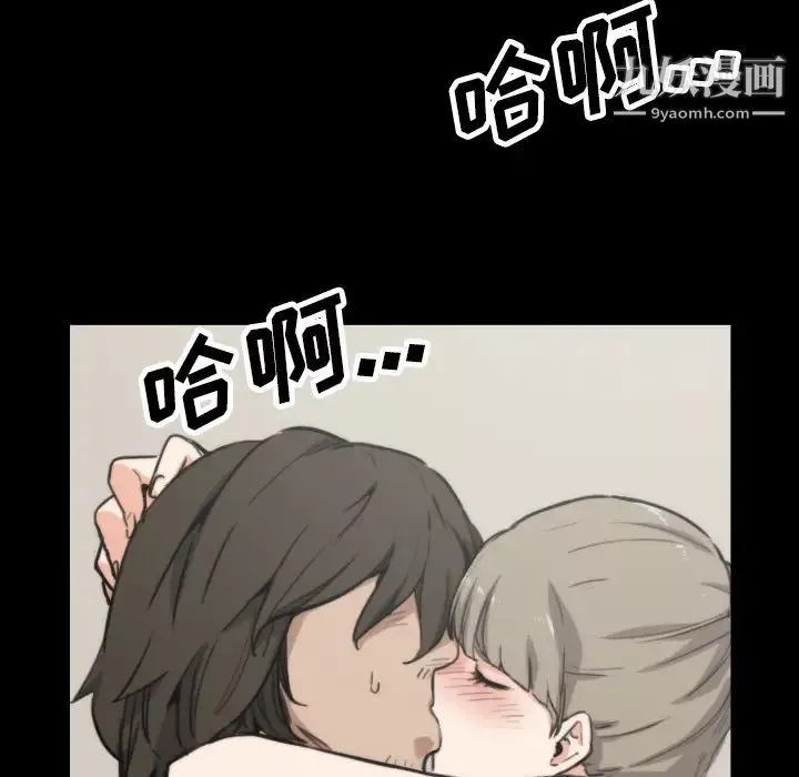 色花穴第39話