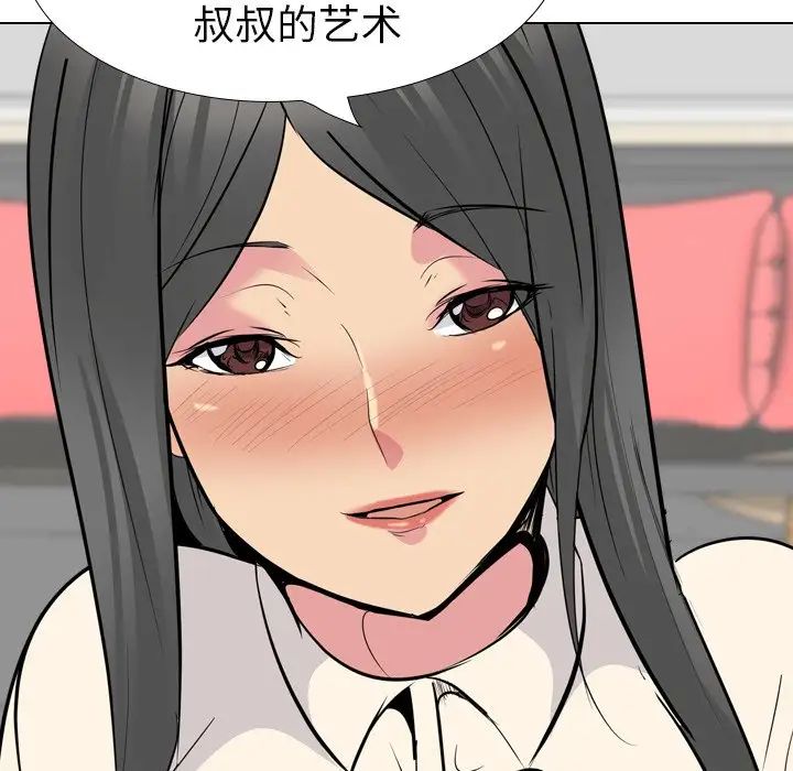 姊姊的秘密日记第26话