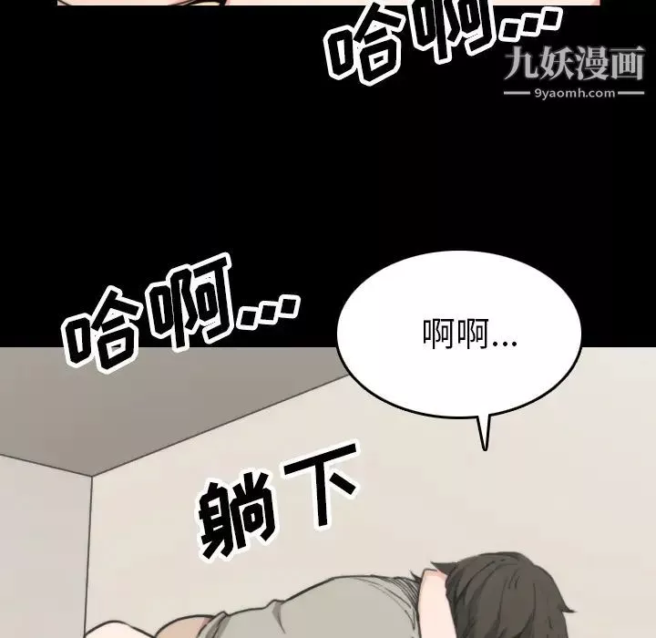 色花穴第39話