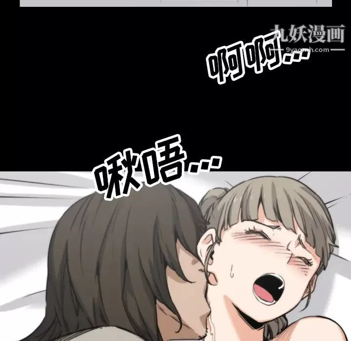 色花穴第39話