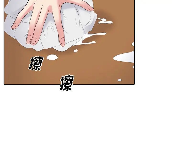 姊姊的秘密日记第26话