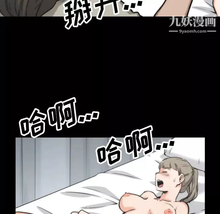 色花穴第39話