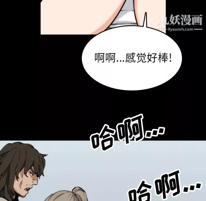 色花穴第39話